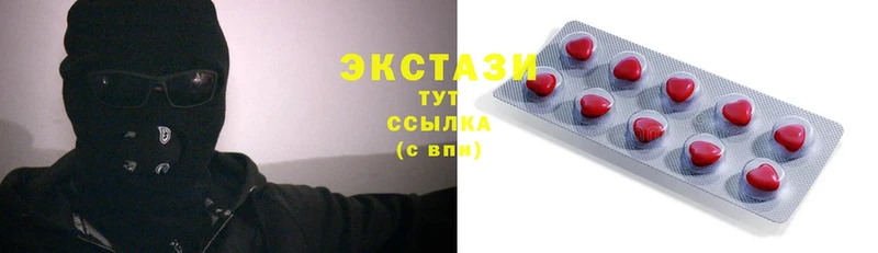 Ecstasy диски  Люберцы 