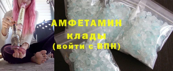 MDMA Premium VHQ Балабаново