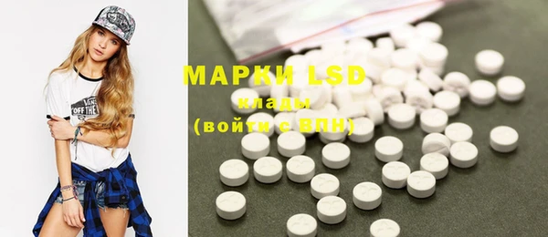 MDMA Premium VHQ Балабаново