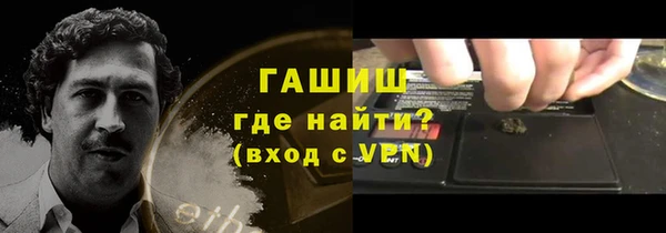 MDMA Premium VHQ Балабаново