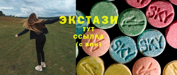 MDMA Premium VHQ Балабаново