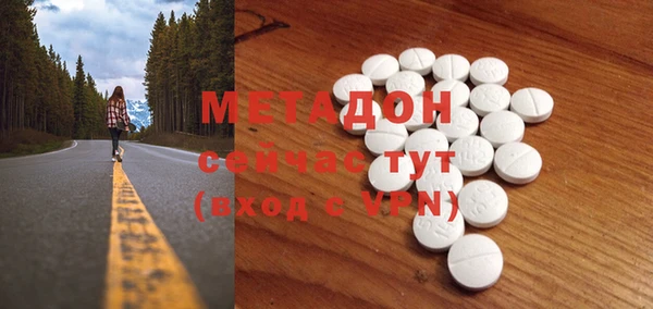 MDMA Premium VHQ Балабаново