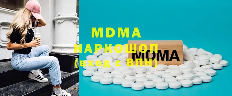 MDMA Molly  Люберцы 